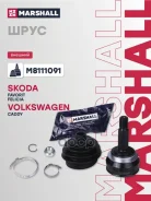 ���� ������� (��� ABS) Skoda Favorit 89-, Skoda Felicia 95-, VW Caddy II 95- Marshall ���. M8111091 ����