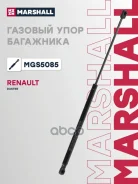 ����������� ������ ��������� Renault Duster (2012-) Marshall ���. MGS5085 ����
