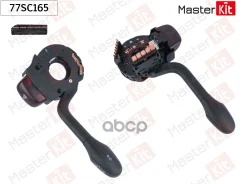 ������������� ���������� | ��� | VW Golf III(1H1), �Passat(3A2, �35I), �Vento(1H2) 88-98 MasterKit ���. 77SC165 ����