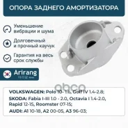 ����� ������� ������������ Arirang ���. ARG24-1766 ����