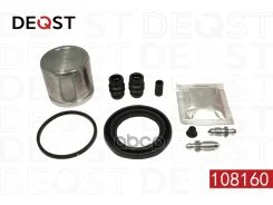 ����������� ���������� �������� � ������� ��������� (������� O 57 mm, ������� Tokico/Mando). Deqst ���. 108160 ����