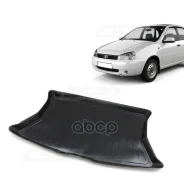 ������ ��������� ��� �/� LADA Kalina ������� 2004-> �. � CS20 (����������) CS20 ���. 08405 ����