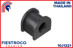 ������ ������������� ��� ����/��� Fiestroco ���. 10J1221 10J1221 Fiestroco ����