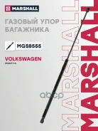 ����������� ������ ��������� Marshall ���. MGS8555 MGS8555 Marshall ����