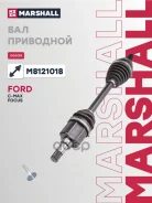 ������ � ����� Marshall ���. M8121018 M8121018 Marshall ����