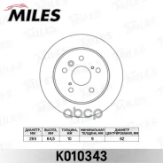 ���� ��������� ������ D=269��. Miles ���. K010343 K010343 Miles ����