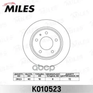 ���� ��������� ������ Miles ���. K010523 K010523 Miles ����