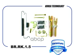 ����������� ������ ��������� ������� 96395382 Lanos, Nexia ������ Brave ���. BRRK15 BR. RK.1.5 Brave ����