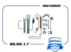 ����������� ������ ��������� ������� ������ Brave ���. BRRK17 BRRK17 Brave ����