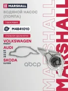 ����� ������� Marshall ���. M4841010 M4841010 Marshall ����
