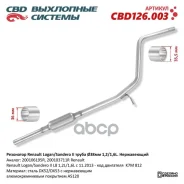 ��������� Renault Logan/Sandero II ����� O38�� 1,2/1,6L. �����������. CBD126.003 CBD126003 CBD ���. CBD126003 ����