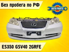 Nose cut Lexus ES350 2007 5320133200 GSV40 2GRFE ����