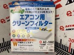 ������ �������� Toyota Mark II AC106E JZX110 2JZFE ����