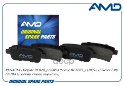 ������� ��������� ������� 440604694R/AMD. BF944 (������) AMD AMD ���. Amdbf944 ����