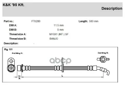 ����� ��������� K&K ���. FT0288 ����