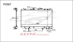 �������� ���������� ��������� �������� P0567 Tongshi P0567 ����
