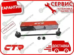 ���� CTR CL0860 � ��������� � ��������� [CL0860] ����