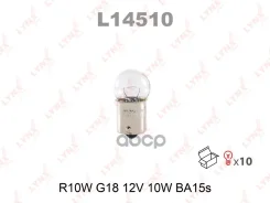 ����� R10W 12V BA15S LYNXauto ���. L14510 L14510 LYNXauto ����