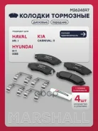 ������� ��������� �������� Marshall ���. M2624597 M2624597 Marshall ����