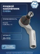 ���������� ������� ���� ����� ��� NGN ���. 251113 251113 NGN ����