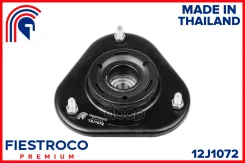 ����� ������������ | ����� ����/��� | Toyota Avensis 03.03-04.06 CDT250 Eng: 2.0L 1CD-FTV, Toyota Corolla Verso 02.04-02.09 ZNR11L Eng: 1.8L 1ZZ-FE 12J1072 Fiestroco ���. 12J1072 ����