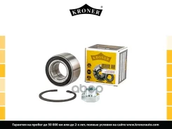 ��������� ������� Kroner ���. K151374 ����