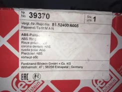 ������ ABS MAN L2000 39370 ����