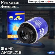 ������ �������� AMD ���. Amdfl718 Amdfl718 AMD ����