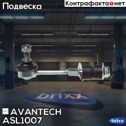������ ������������� Avantech Avantech ���. ASL1007 ����