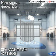 ������ �������� Avantech Avantech ���. OF1802 ����