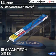 ����� ���������������� ������������ Avantech Smart SR 325 �� Avantech ���. SR13 ����