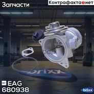 ������ EGR VW Multivan/Transporter V 2.5 TDI EAG EAG ���. 680938 ����
