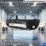 ������ ��������! ��� ��� Renault Duster 10-17 Eurobump ���. DAC07DU003 ����
