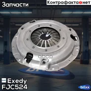 ������� ��������� [225 mm] Subaru Impreza/Forester/Legacy/Outbac�k 2.0/2.5 96-> Exedy ���. FJC524 ����