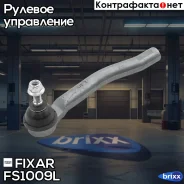 ���������� ������� ���� ����� Nissan Juke/Tiida 10-> Fixar ���. FS1009L ����
