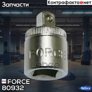 ������ Force ���. 80932 ����