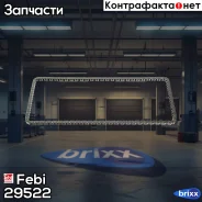 ���� ��� Febi ���. 29522 ����