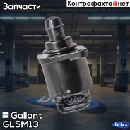 ��������� ��������� ���� 8200692605 Largus, �Logan, �Sandero, �Duster, �Megane 16�� Gallant ���. GL. SM.1.3 GL. SM.1.3 Gallant ����