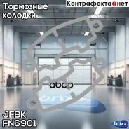 ������� jFBK FN-6901 JFBK ���. FN-6901 ����
