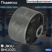 ���������� ��������� ������� ������ ������ | ���� | Jikiu ���. BH11021 ����