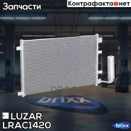 �������� ������. ��� �/� Nissan Qashqai (06-) 1.6i/2.0i (� ���������) (LRAC 1420) Luzar ���. LRAC1420 ����