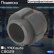 ������ ������������� | ����� | LYNXauto ���. C8029 ����