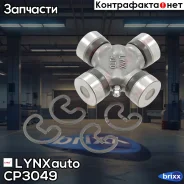 ���������� ���������� ���� 26,7x74,6 LYNXauto ���. CP-3049 ����