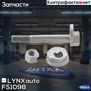 ���� �������� �������������� (��������) | ��� ����/��� | LYNXauto ���. FS1098 ����