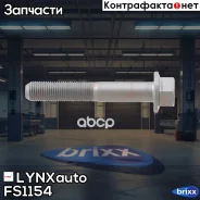 ���� �������� | ��� ����/��� | LYNXauto ���. FS1154 ����