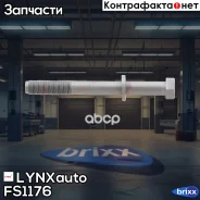 ���� �������� (��������) | ����� ����/��� | LYNXauto ���. FS1176 ����