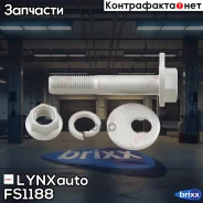 ���� �������� �������������� (��������) | ��� ����/��� | LYNXauto ���. FS1188 ����