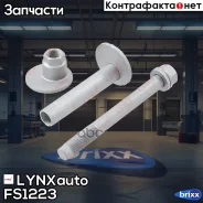 ���� �������� (�������� � ������� �������������� � ������) Toyota Land Cruiser 200 07-21 / Sequoia 07-17 / Tundra 06-21, Lexus Lx570 07-21 FS-1223 LYNXauto ���. FS-1223 ����