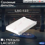 ������ ������ LYNXauto ���. LAC1237 ����