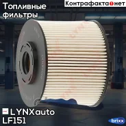 ������ ��������� (��������) LYNXauto ���. LF151 ����